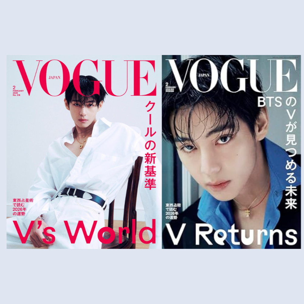 BTS V - VOGUE JAPAN MAGAZINE FEBRUARY 2026 ISSUE SET - COKODIVE
