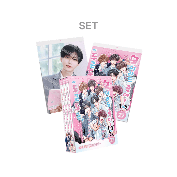 NCT DREAM - 2027 SEASON'S GREETINGS + WALL CALENDAR SET - COKODIVE