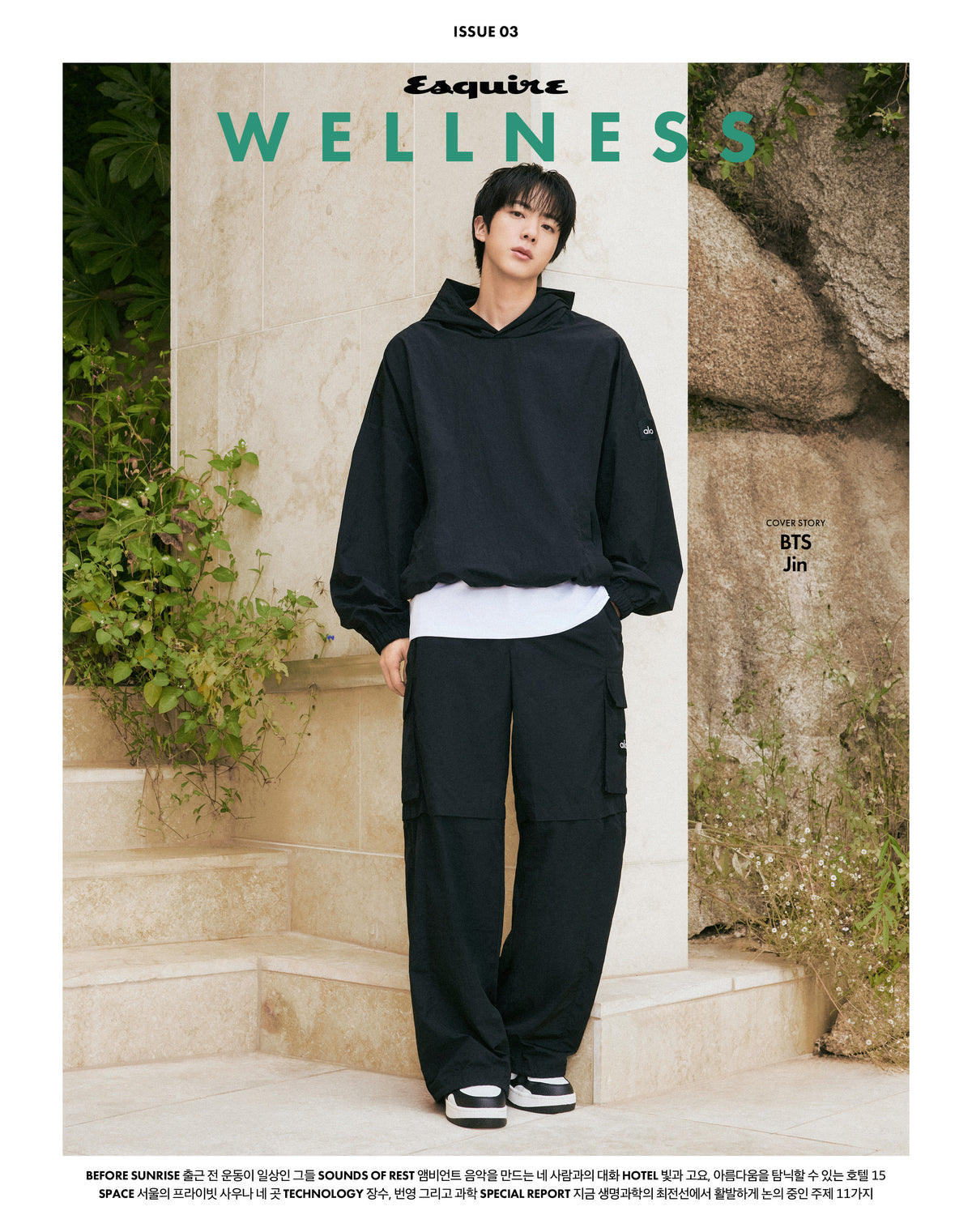 BTS JIN - ESQUIRE WELLNESS BOOK 2026 OCTOBER ISSUE COVER D - COKODIVE
