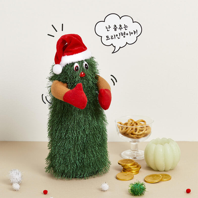 DANCING CHRISTMAS TREE 1 - COKODIVE