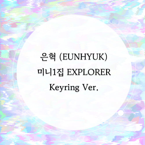 EUNHYUK - EXPLORER 1ST MINI ALBUM KEYRING VER