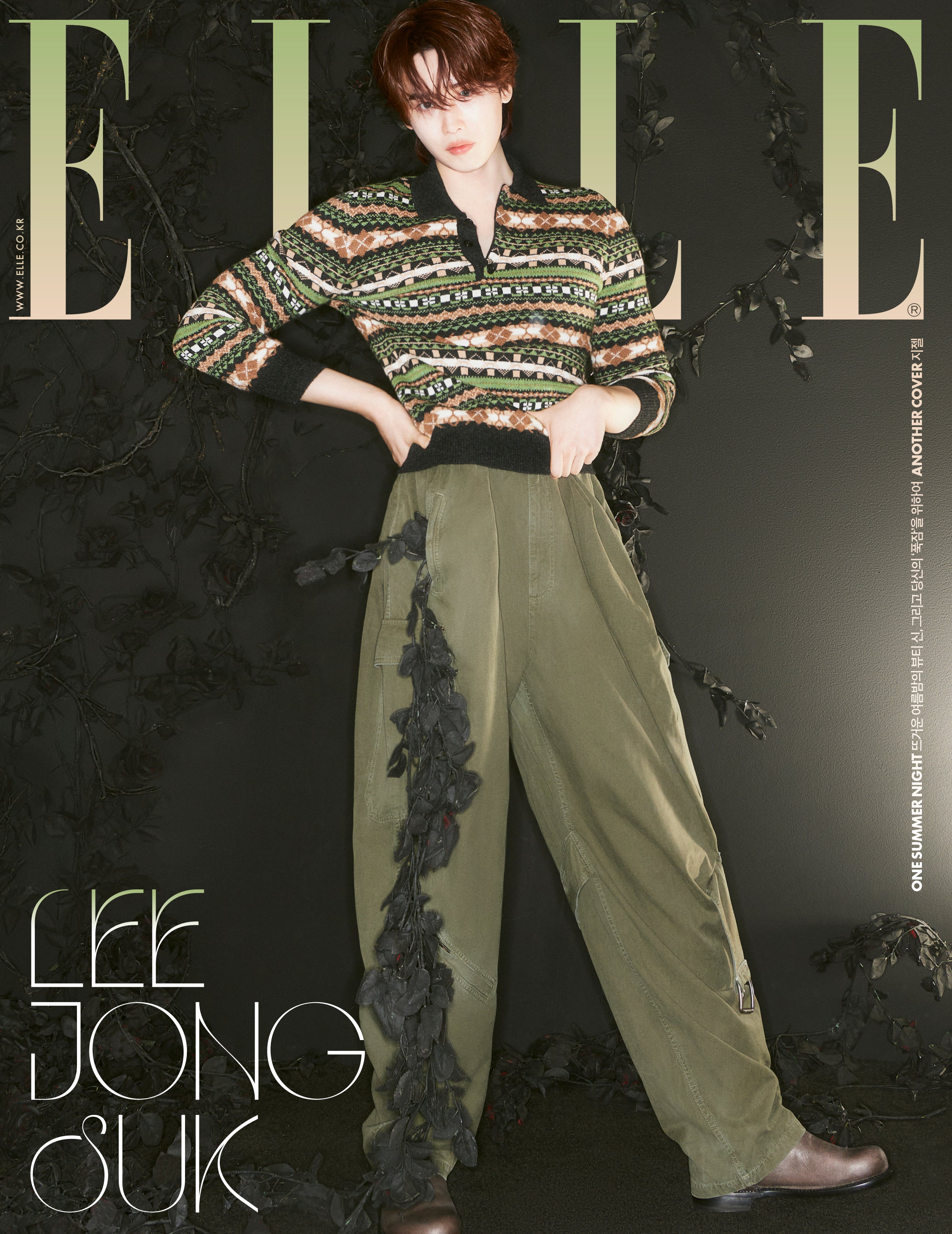 AESPA GISELLE, LEE JONG SUK - ELLE MAGAZINE 2024 AUGUST ISSUE COVER F -  COKODIVE