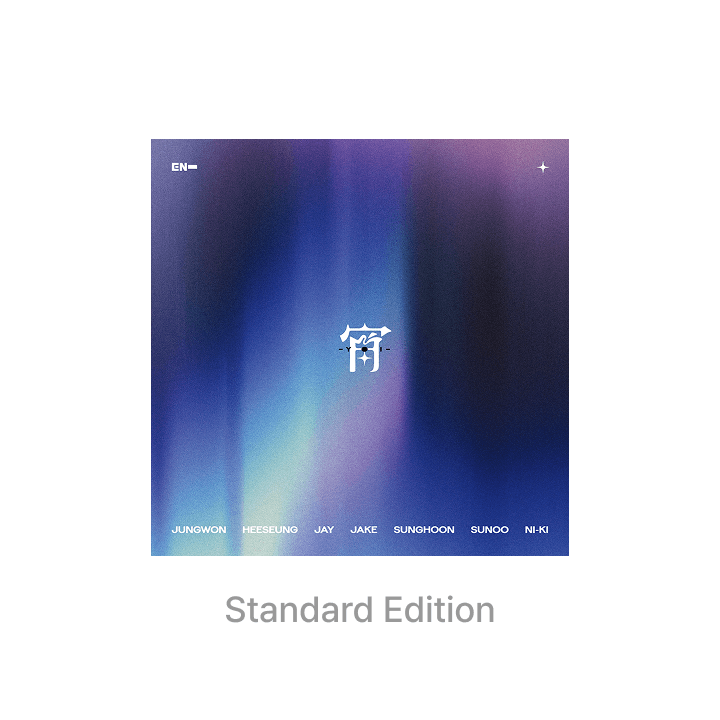 ENHYPEN - 宵 -YOI- JAPAN 4TH SINGLE ALBUM STANDARD EDITION - COKODIVE