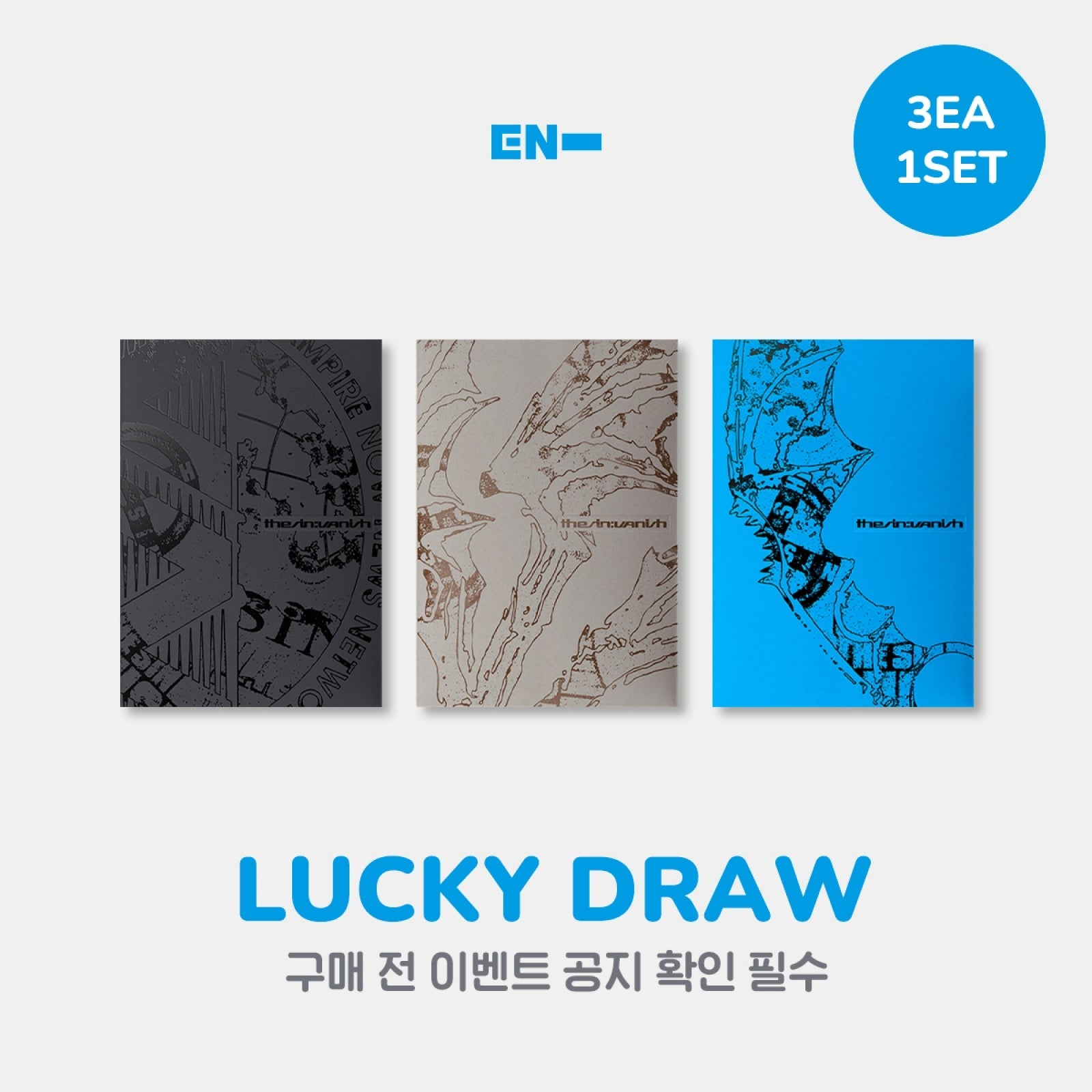 ENHYPEN - THE SIN : VANISH 7TH MINI ALBUM WITHMUU LUCKY DRAW EVENT STANDARD SET - COKODIVE