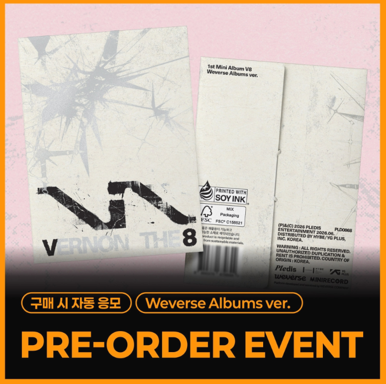 SEVENTEEN V8 - V8 1ST MINI ALBUM EVERLINE GIFT WEVERSE ALBUMS VER