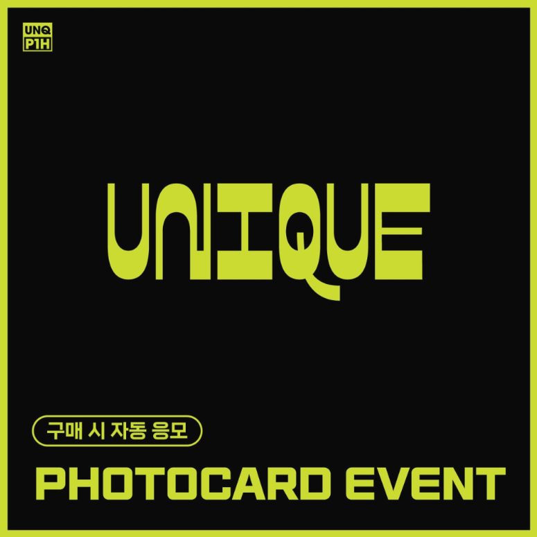 P1HARMONY - UNIQUE! 9TH MINI ALBUM EVERLINE GIFT PHOTOBOOK VER RANDOM - COKODIVE