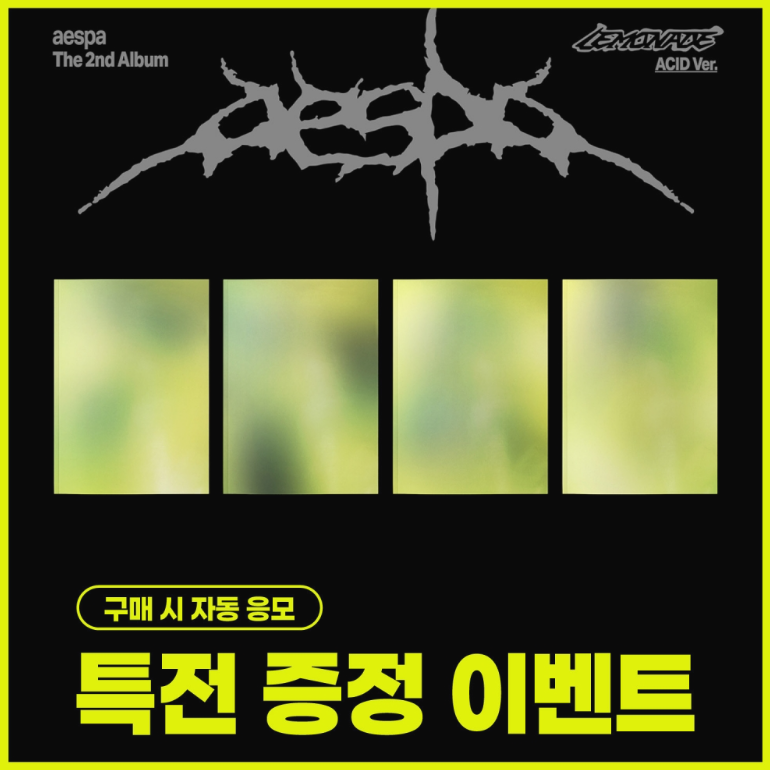 AESPA - LEMONADE 2ND ALBUM EVERLINE GIFT ACID VER RANDOM - COKODIVE
