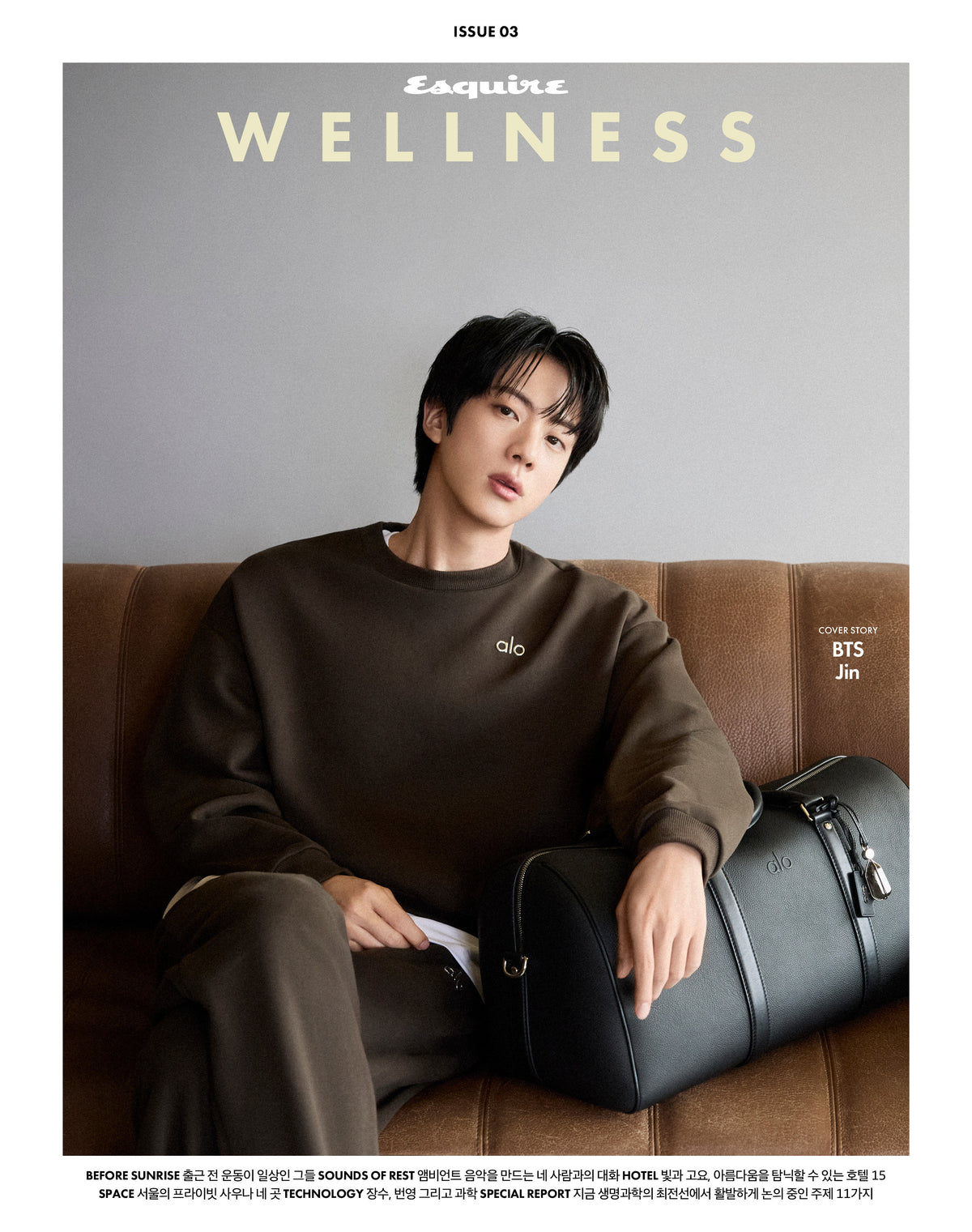 BTS JIN - ESQUIRE WELLNESS BOOK 2026 OCTOBER ISSUE COVER E - COKODIVE
