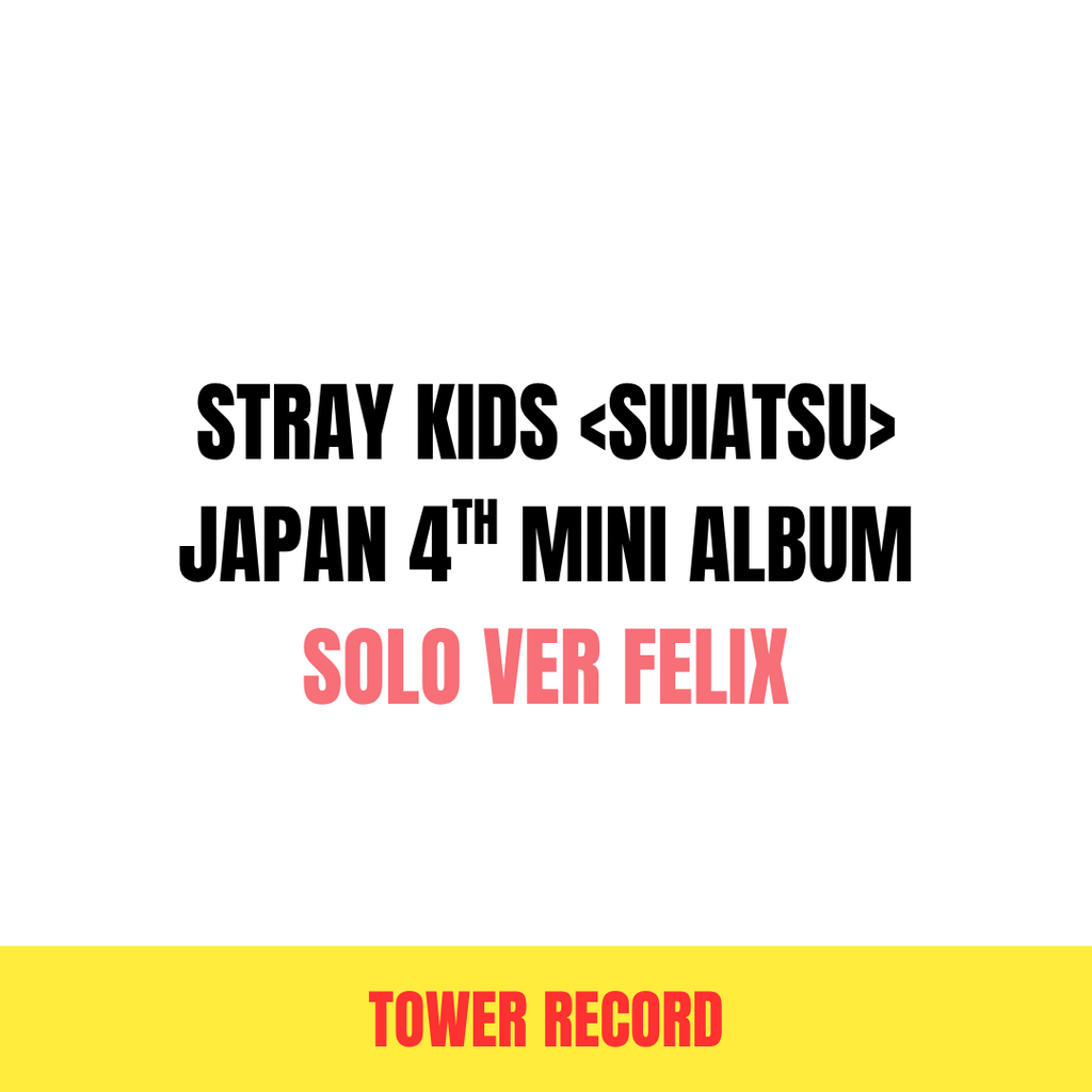 フィリックス　ラキドロ(ソニミュ、タワレコ) STRAY KIDS - SUIATSU JAPAN 4TH MINI ALBUM TOWER RECORDS GIFT SOLO