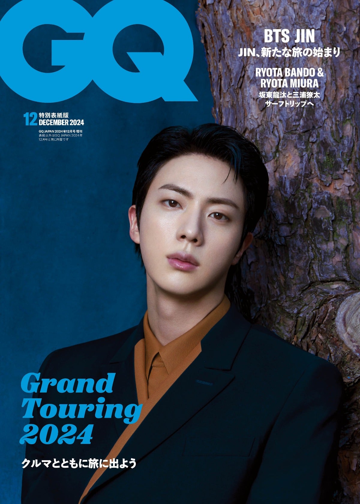 BTS JIN - GQ JAPAN MAGAZINE 2024 DECEMBER ISSUE