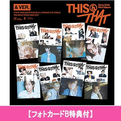 STRAY KIDS - THIS & THAT 10TH MINI ALBUM HMV GIFT (DESIGN B VER) & VER RANDOM - COKODIVE