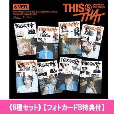 STRAY KIDS - THIS & THAT 10TH MINI ALBUM HMV GIFT (DESIGN B VER) & VER SET - COKODIVE