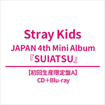 STRAY KIDS - SUIATSU JAPAN 4TH MINI ALBUM HMV GIFT FIRST PRESS LIMITED A VER