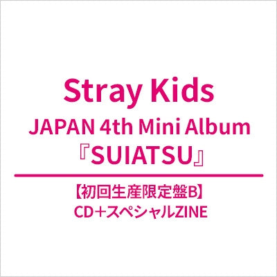 STRAY KIDS - SUIATSU JAPAN 4TH MINI ALBUM HMV GIFT FIRST PRESS LIMITED B VER