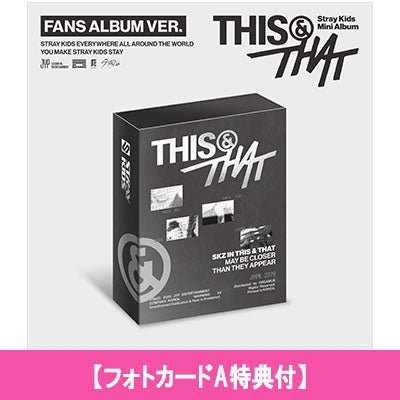 STRAY KIDS - THIS & THAT 10TH MINI ALBUM HMV GIFT (DESIGN A VER) FANS ALBUM VER - COKODIVE