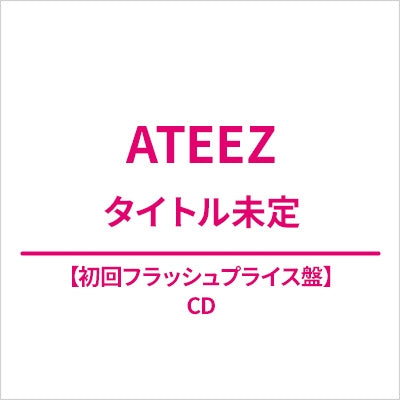 ATEEZ - JAPAN 5TH SINGLE ALBUM HMV GIFT FIRST PRESS FLASH PRICE EDITION - COKODIVE