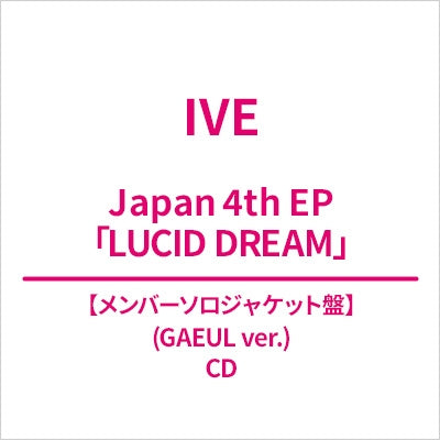 IVE - LUCID DREAM JAPAN 4TH EP ALBUM TOWER RECORD GIFT SOLO JACKET GAEUL VER - COKODIVE