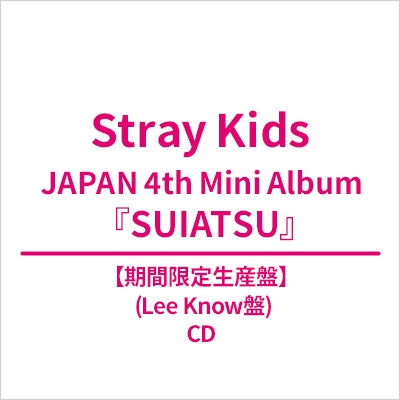 STRAY KIDS - SUIATSU JAPAN 4TH MINI ALBUM HMV GIFT SOLO LEE KNOW VER - COKODIVE
