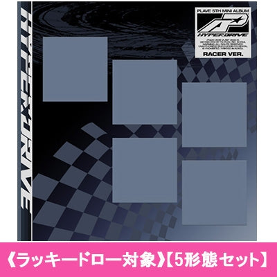 PLAVE - HYPERDRIVE 5TH MINI ALBUM HMV GIFT RACER VER SET - COKODIVE