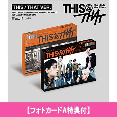 STRAY KIDS - THIS & THAT 10TH MINI ALBUM HMV GIFT (DESIGN A VER) STANDARD RANDOM - COKODIVE