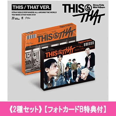 STRAY KIDS - THIS & THAT 10TH MINI ALBUM HMV GIFT (DESIGN B VER) STANDARD SET - COKODIVE