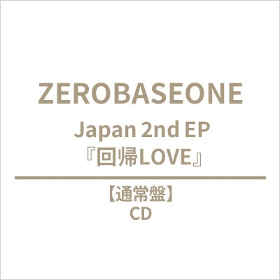 ZEROBASEONE - REGRESSION LOVE JAPAN 2ND EP ALBUM TOWER RECORD GIFT STANDARD EDITION - COKODIVE