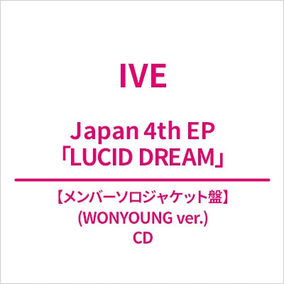 IVE - LUCID DREAM JAPAN 4TH EP ALBUM TOWER RECORD GIFT SOLO JACKET WONYOUNG VER - COKODIVE