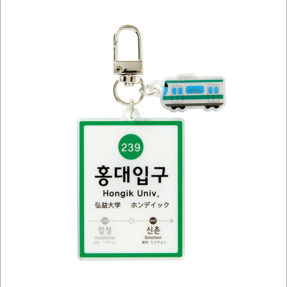 HONGIK UNIV STATION KEYRING - COKODIVE