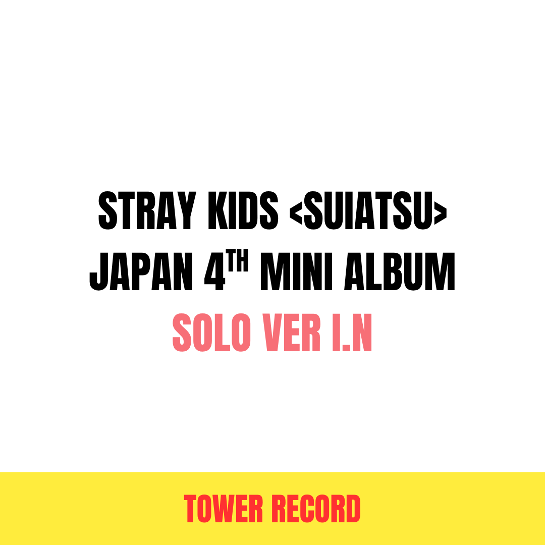STRAY KIDS - SUIATSU JAPAN 4TH MINI ALBUM TOWER RECORDS GIFT SOLO VER I.N VER - COKODIVE