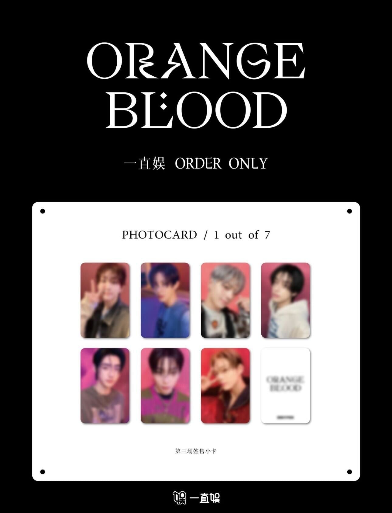 [ONLY PHOTOCARD] ENHYPEN - ORANGE BLOOD 5TH MINI ALBUM 1ST