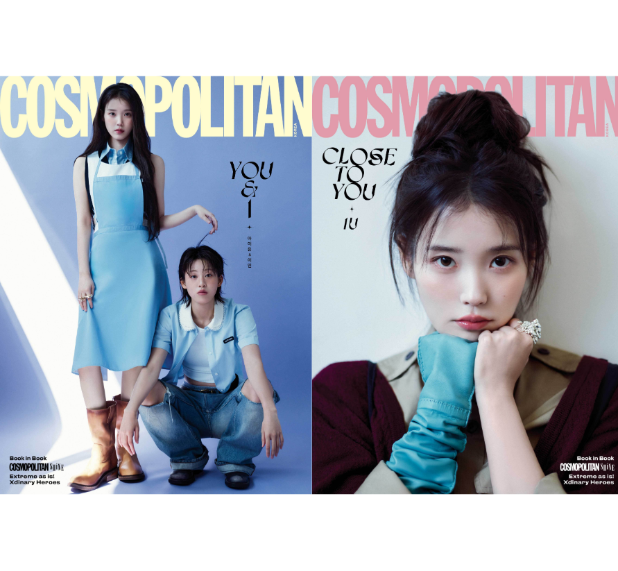 IU - COSMOPOLITAN MAGAZINE 2026 MAY ISSUE COVER SET - COKODIVE