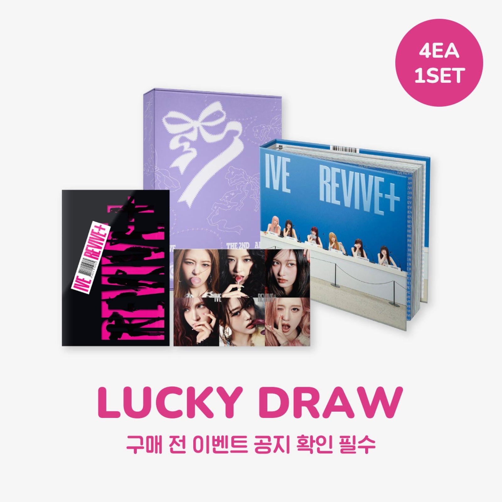 IVE - REVIVE+ 2ND ALBUM WITHMUU 2ND LUCKY DRAW EVENT STANDARD SET + LOVED IVE VER SET - COKODIVE