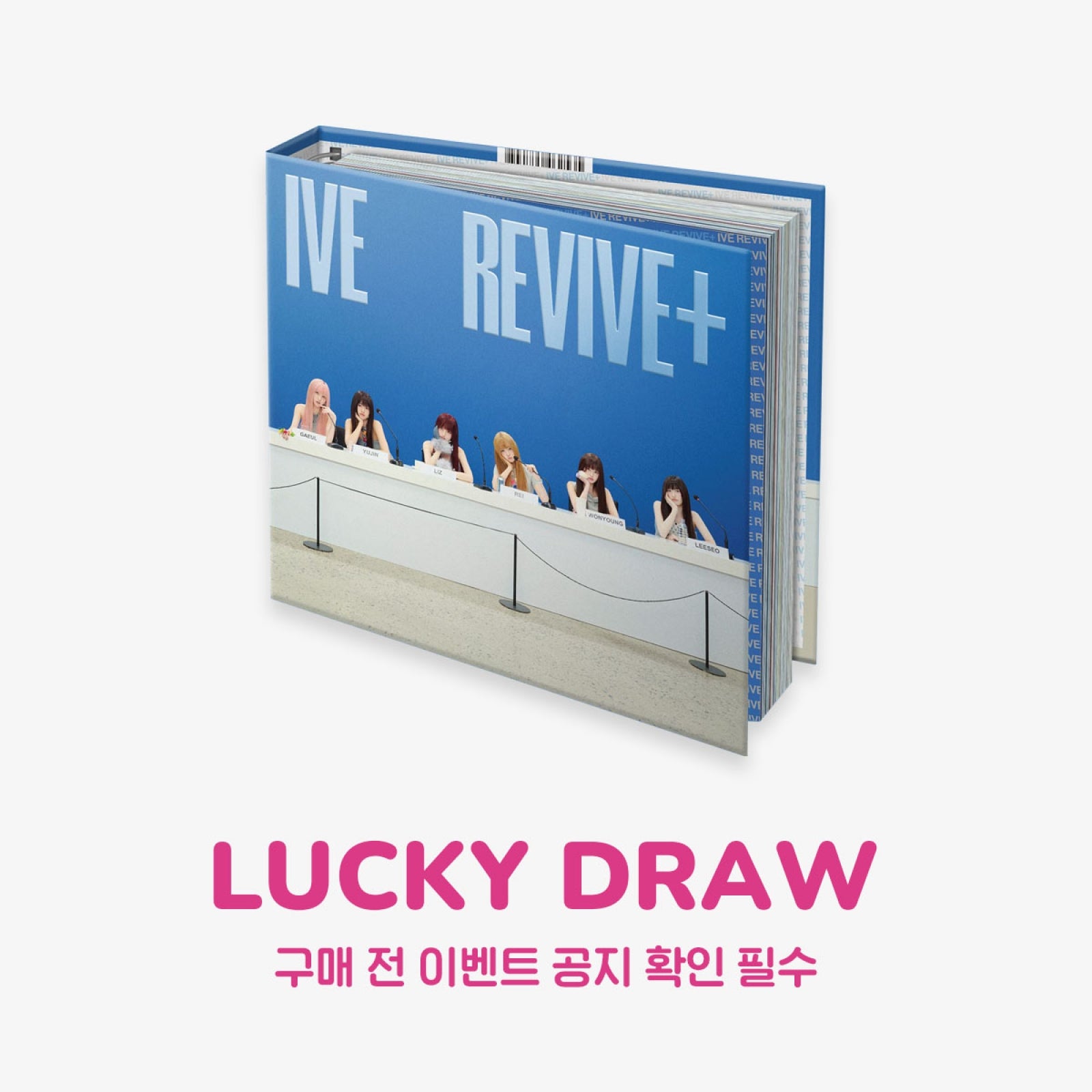 IVE - REVIVE+ 2ND ALBUM WITHMUU 2ND LUCKY DRAW EVENT SPOILERS VER - COKODIVE