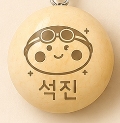 [FOR ARMY] CUSTOM BTS BIAS KANCHO SHAPED KEYRING (SWIM VER) - COKODIVE