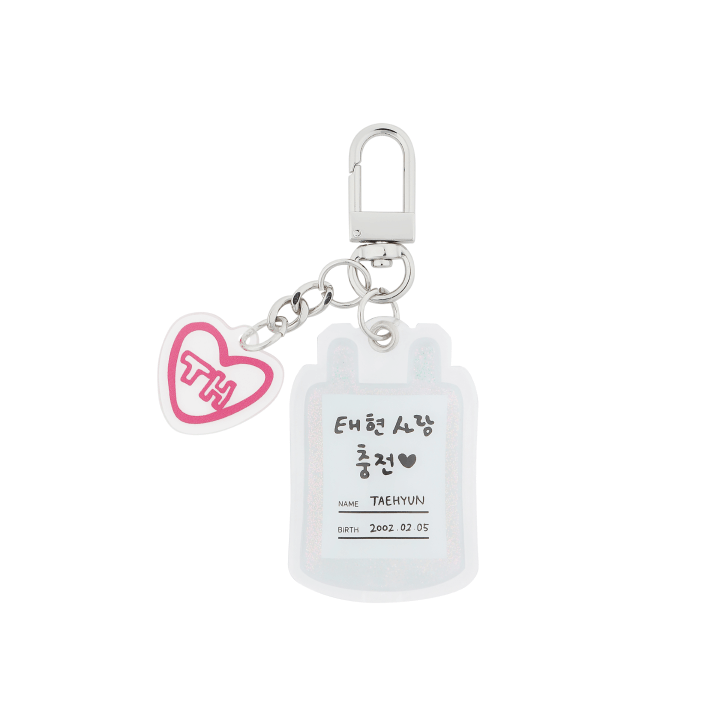 TXT TAEHYUN - WITH LOVE, TAEHYUN OFFICIAL MD KEYRING - COKODIVE