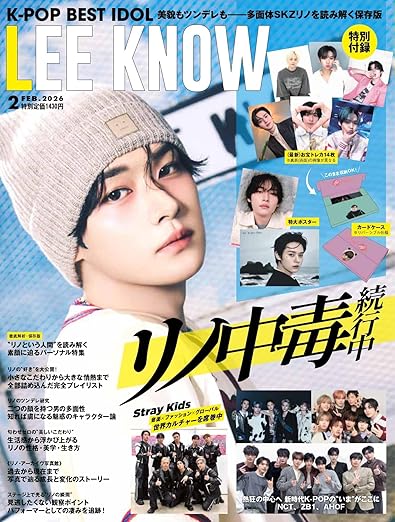 STRAY KIDS LEE KNOW - KPOP BEST IDOL JAPAN FEBRUARAY ISSUE - COKODIVE