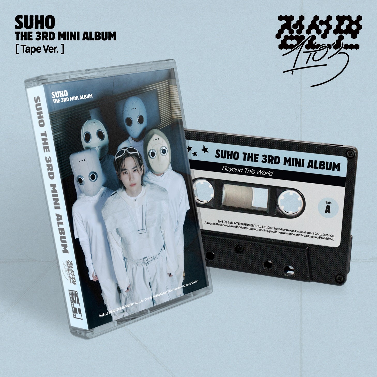 SUHO - 1 TO 3 MINI 3RD ALBUM TAPE VER