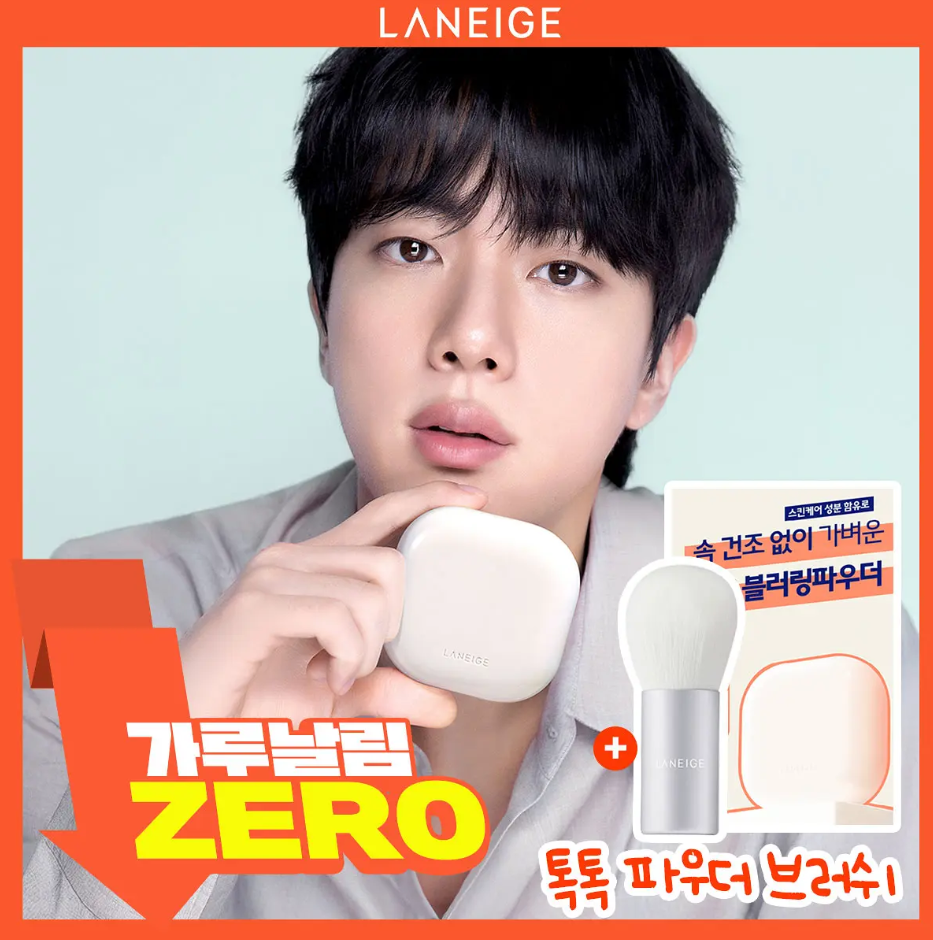 [BTS JIN PICK] LANEIGE NEO ESSENTIAL BLURRING FINISH POWDER 7G (+BRUSH) - COKODIVE