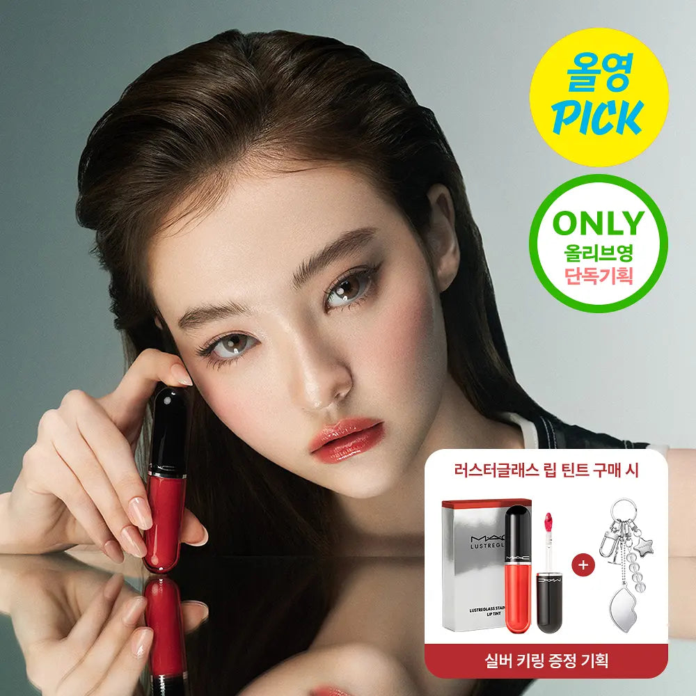 MAC LUSTERGLASS LIIP TINT (SET/SINGLE) - COKODIVE
