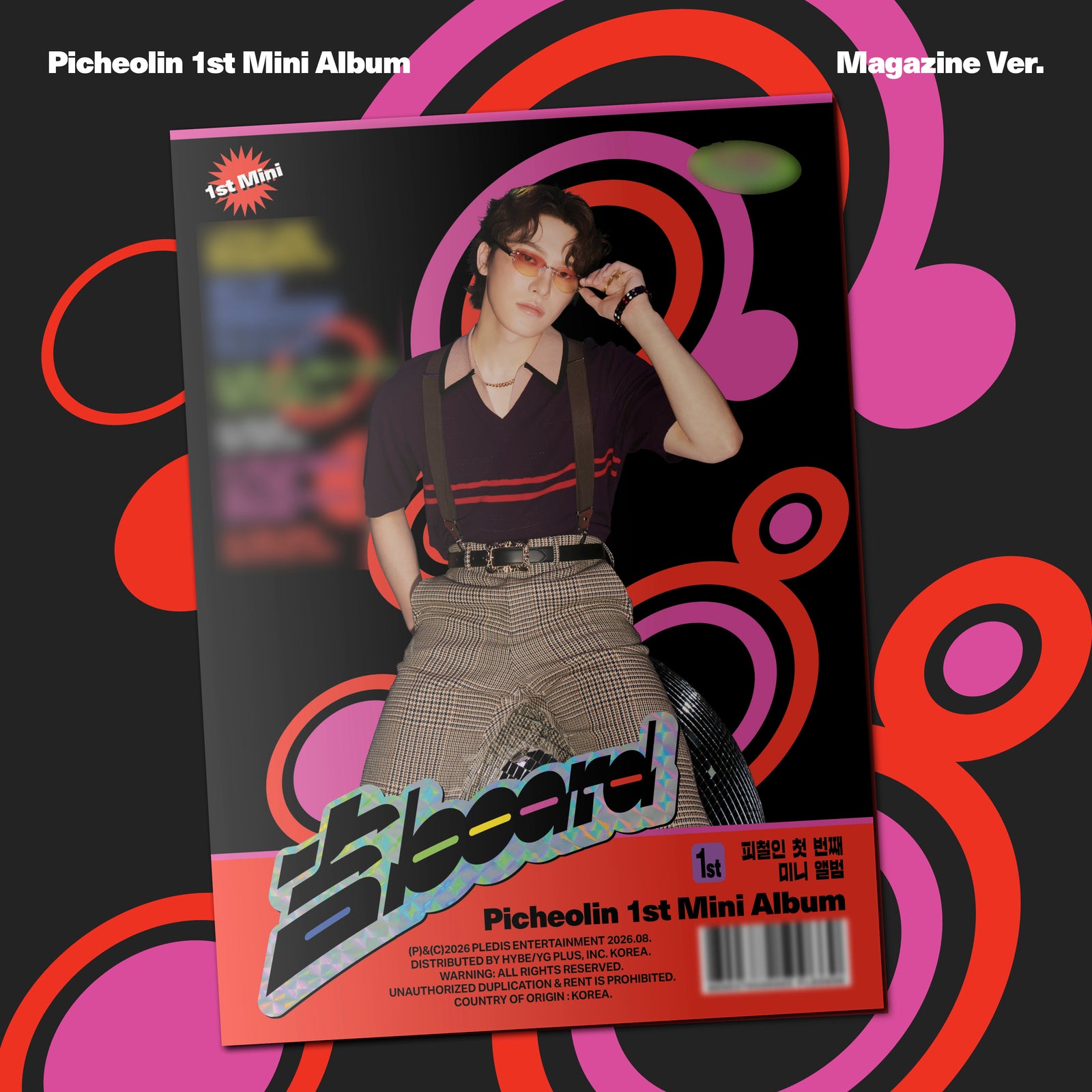 SEVENTEEN DINO - GILBOARD PICHEOLIN 1ST MINI ALBUM MAKESTAR GIFT MAGAZINE VER - COKODIVE
