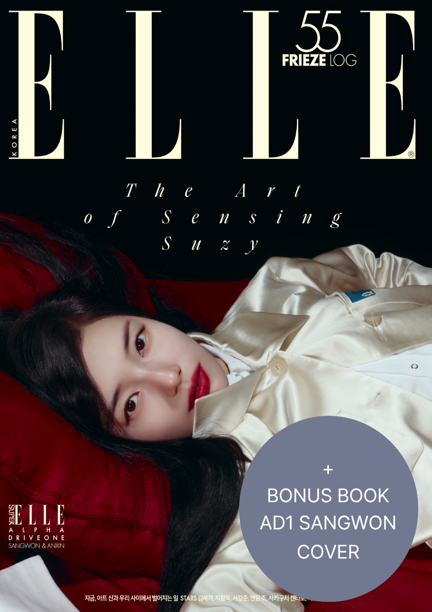 ELLE MAGAZINE 2026 OCTOBER ISSUE COVER B