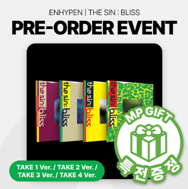 ENHYPEN - THE SIN : BLISS 8TH MINI ALBUM MUSICPLANT GIFT STANDARD RANDOM