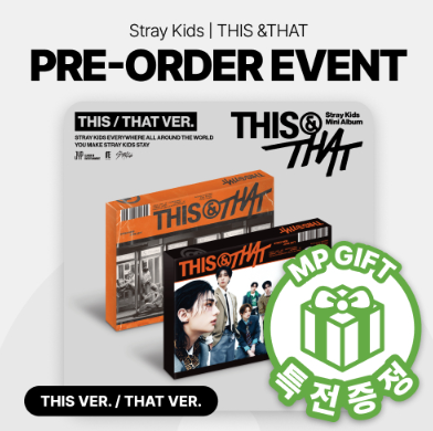 STRAY KIDS - THIS & THAT 10TH MINI ALBUM MUSICPLANT GIFT STANDARD RANDOM - COKODIVE