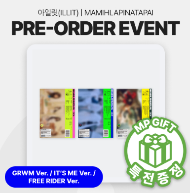 ILLIT - MAMIHLAPINATAPAI 4TH MINI ALBUM MUSICPLANT GIFT STANDARD SET - COKODIVE