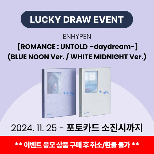 ENHYPEN - ROMANCE : UNTOLD -DAYDREAM- MUSICPLANT 2ND LUCKY DRAW EVENT STANDARD RANDOM - COKODIVE