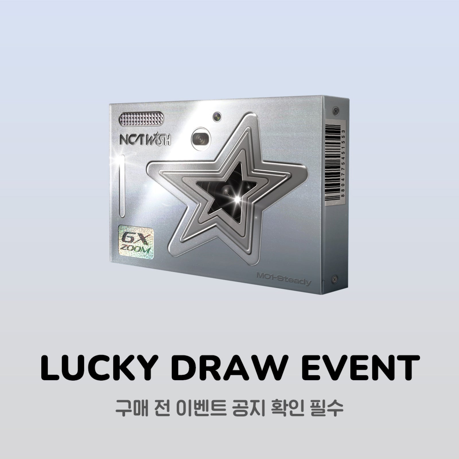 NCT WISH - STEADY 1ST MINI ALBUM WITHMUU LUCKY DRAW EVENT PHOTOBOOK RANDOM - COKODIVE