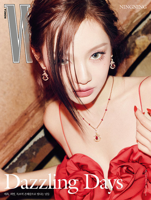 AESPA NING NING - W MAGAZINE 2025 VOL.5 COVER C | COKODIVE