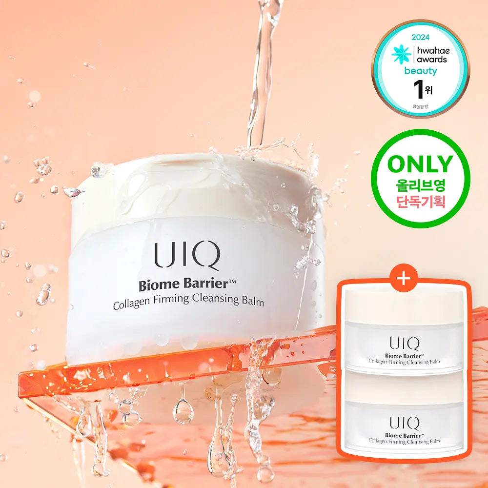 [RIIZE PHOTOCARD GIFT] UIQ X RIIZE BIOME BARRIER COLLAGEN FIRMING CLEANSING BALM 100ml(+20ml)