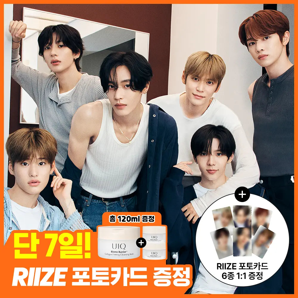 [RIIZE PHOTOCARD GIFT] UIQ X RIIZE BIOME BARRIERCOLLAGEN FIRMING CLEANSING BALM 100ml(+20ml) - COKODIVE