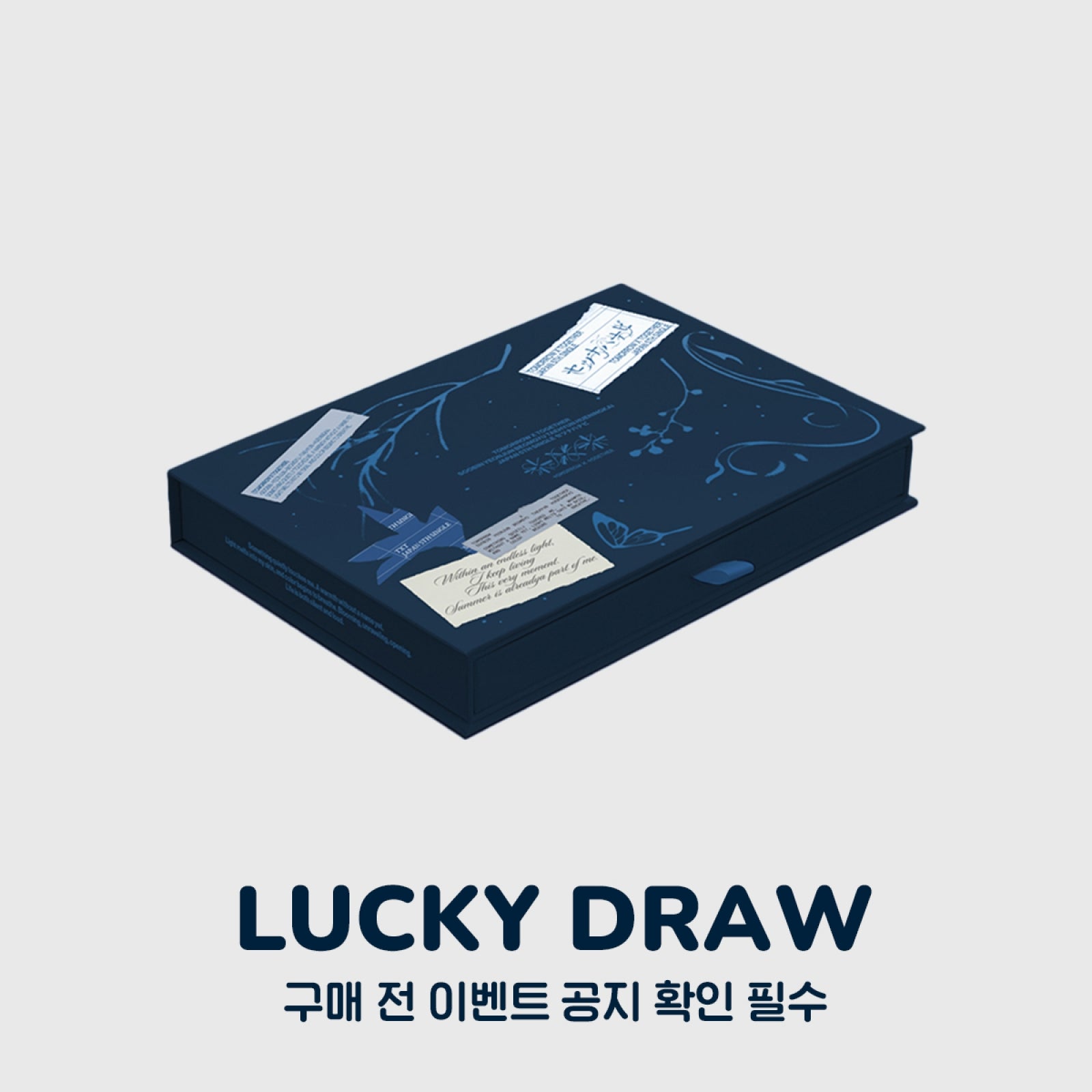 TXT - SETSUNA HANABI JAPAN 5TH SINGLE ALBUM WITHMUU LUCKY DRAW EVENT PHOTOBOOK EDITION - COKODIVE